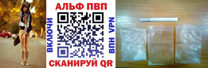 Названия наркотиков Биробиджан СОЛЬ  COCAIN  ГАШИШ  МЕФ  Марихуана 