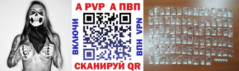 сколько стоит  Биробиджан  Alpha-PVP СК 