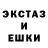Кетамин VHQ VOVIK Baks