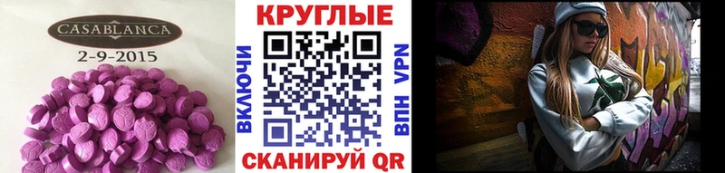 Экстази бентли  Биробиджан 