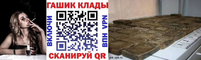 ГАШИШ гашик  Биробиджан 