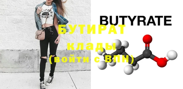 индика Богородск
