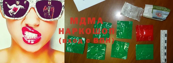 соль ск Белоозёрский