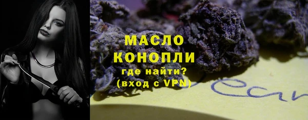 соль ск Белоозёрский