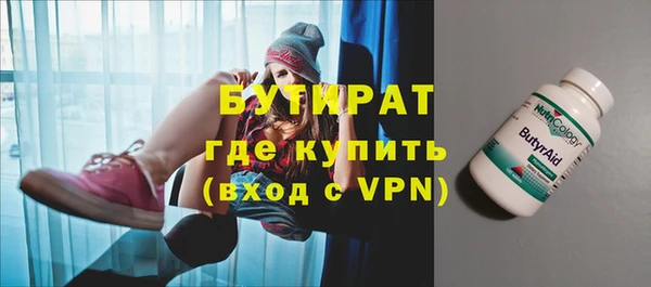 молекула духа Беломорск