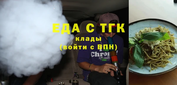 молекула духа Беломорск