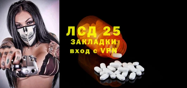 мефедрон мука Богородицк