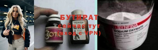 гидропоника Богданович