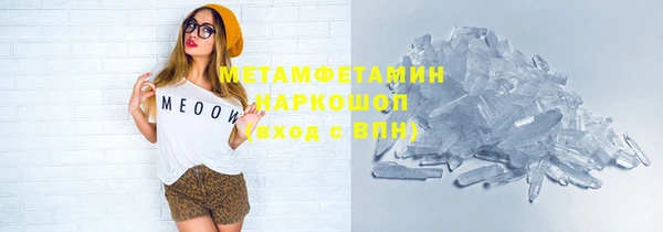 соль ск Белоозёрский