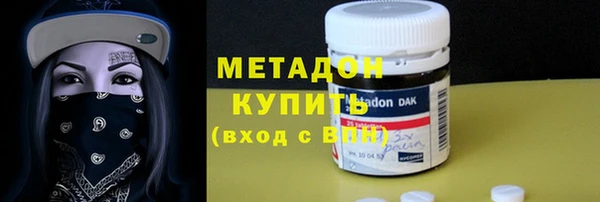 мефедрон мука Богородицк