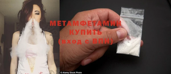 мефедрон мука Богородицк