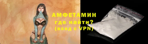 молекула духа Беломорск