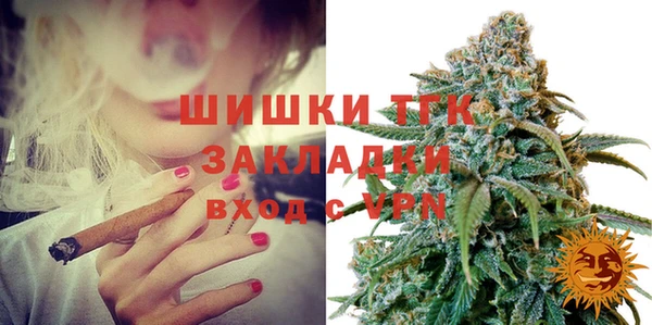мефедрон мука Богородицк