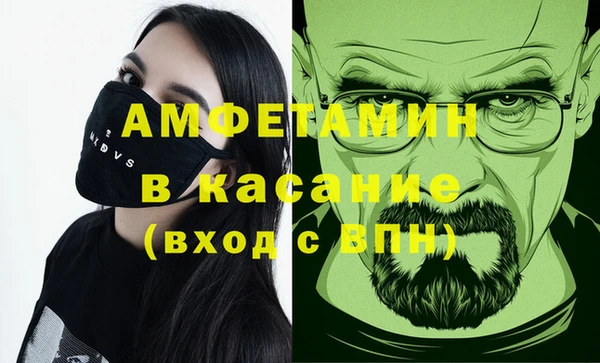 мефедрон мука Богородицк