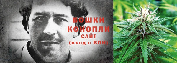мефедрон мука Богородицк
