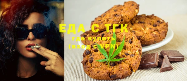 соль ск Белоозёрский