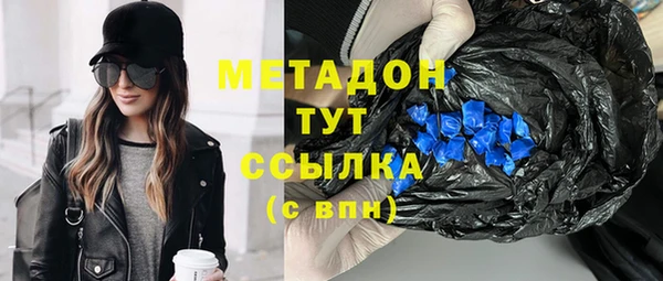 мефедрон мука Богородицк
