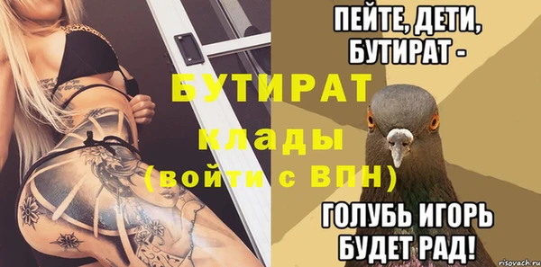 шишки Белокуриха