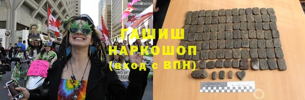 соль ск Белоозёрский