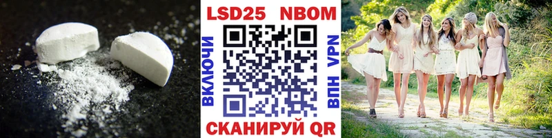 LSD-25 экстази кислота  Биробиджан 
