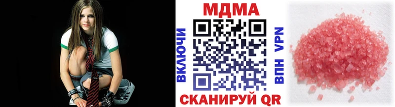 где продают   Биробиджан  MDMA Molly 