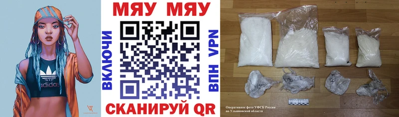 как найти закладки  Биробиджан  блэк спрут рабочий сайт  Меф кристаллы 