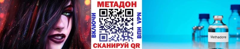наркота  Биробиджан  мориарти наркотические препараты  Метадон мёд 