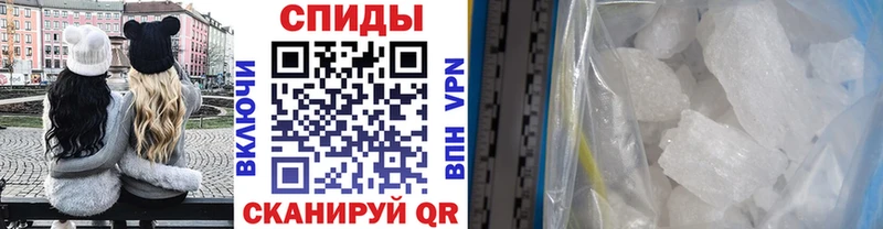 Метамфетамин кристалл ссылка на мегу вход Биробиджан