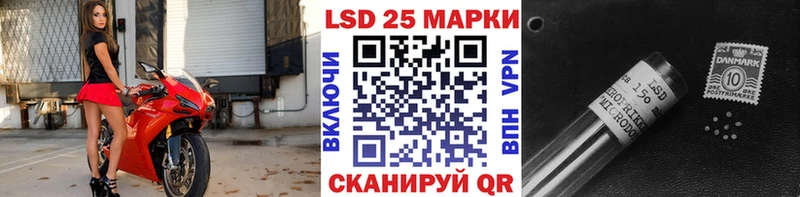даркнет сайт  Биробиджан  Наркотические марки 1,8мг 
