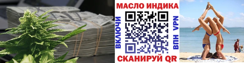 купить наркоту  Биробиджан  Дистиллят ТГК жижа 